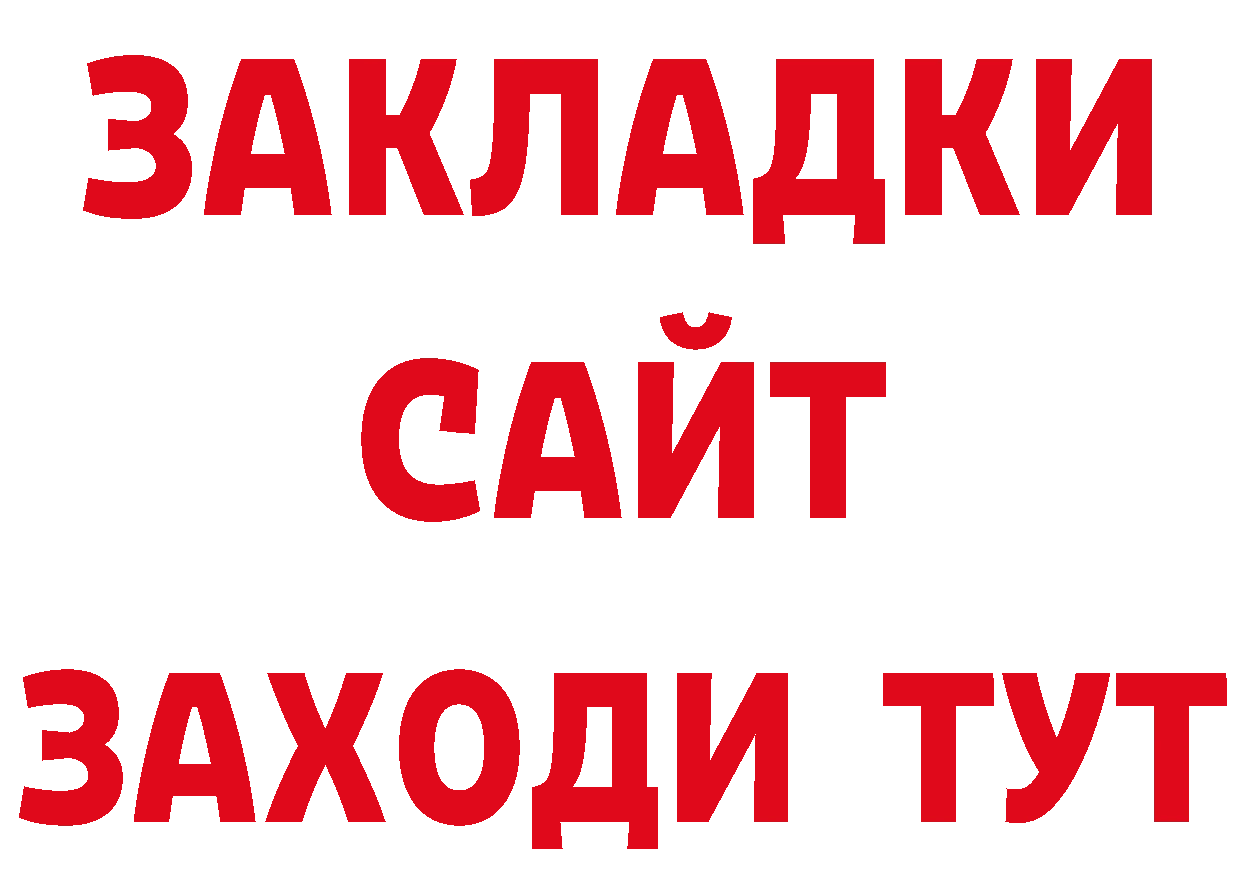 Магазины продажи наркотиков маркетплейс клад Емва